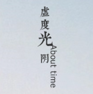小院儿