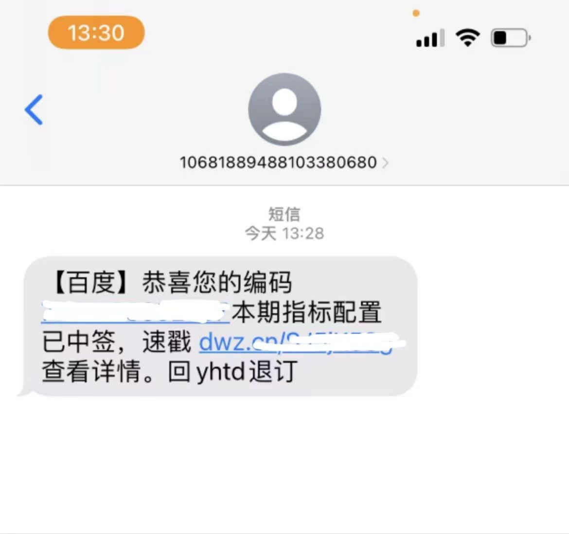 WeChat Image_20230716173920.jpg