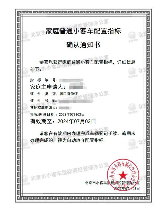WeChat Image_20230716173924.jpg