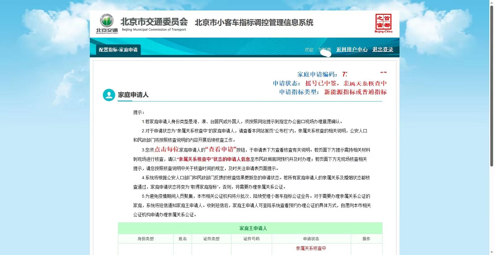 WeChat Image_20230716173936.jpg