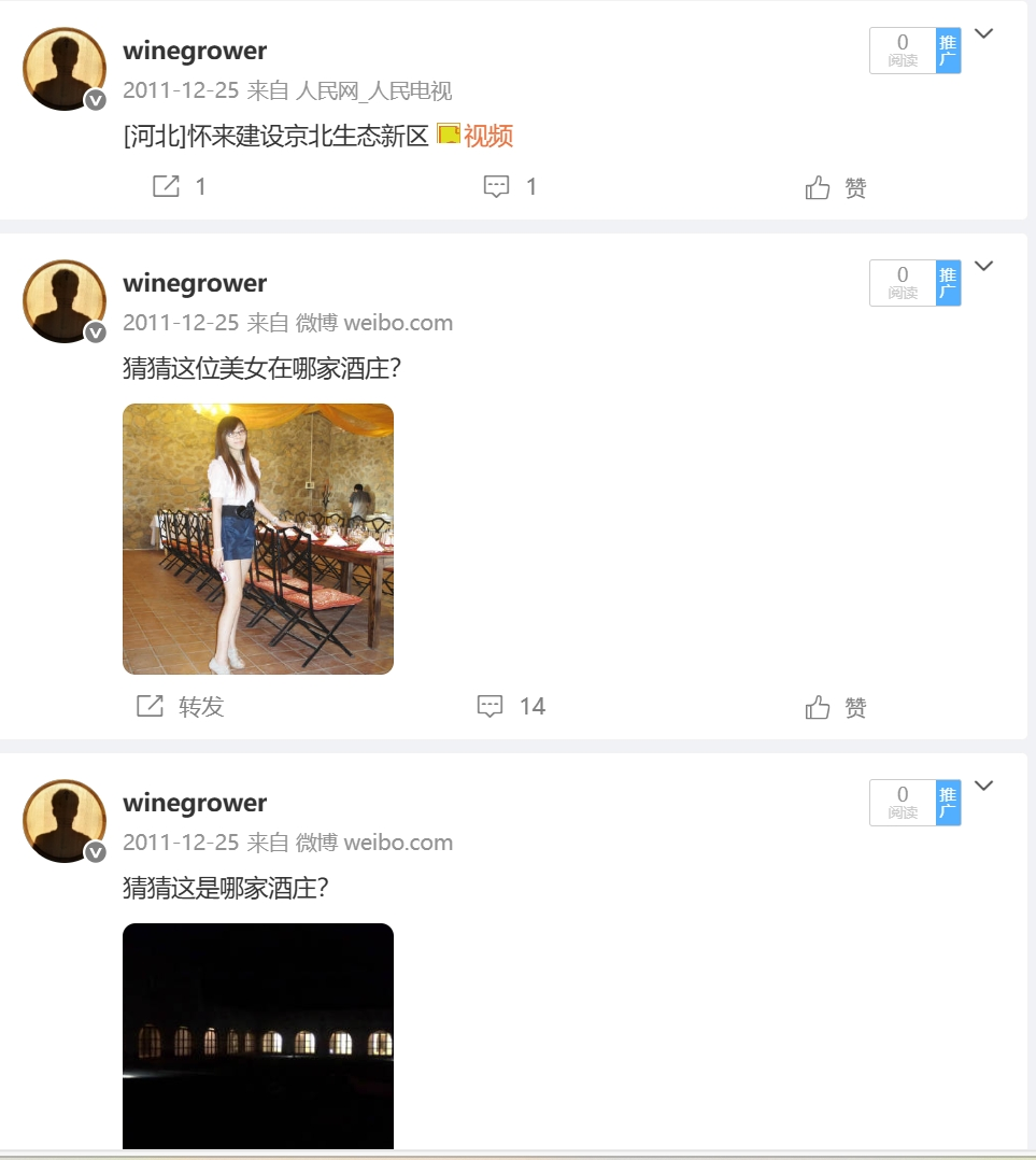 微信截图_20250622203558.png