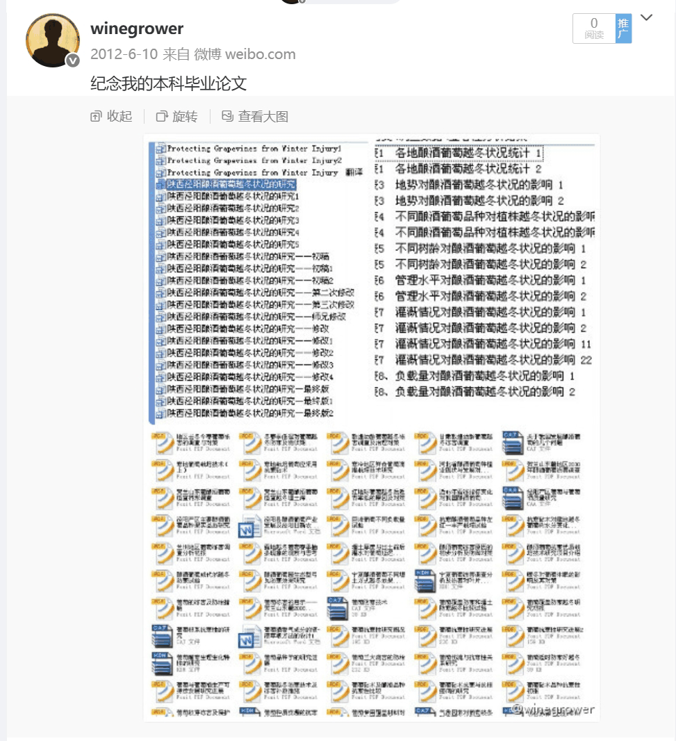 微信截图_20250622204541.png