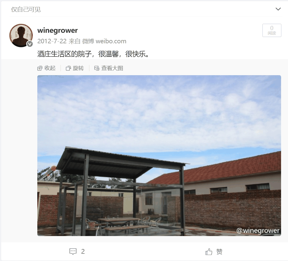 微信截图_20250622204939.png