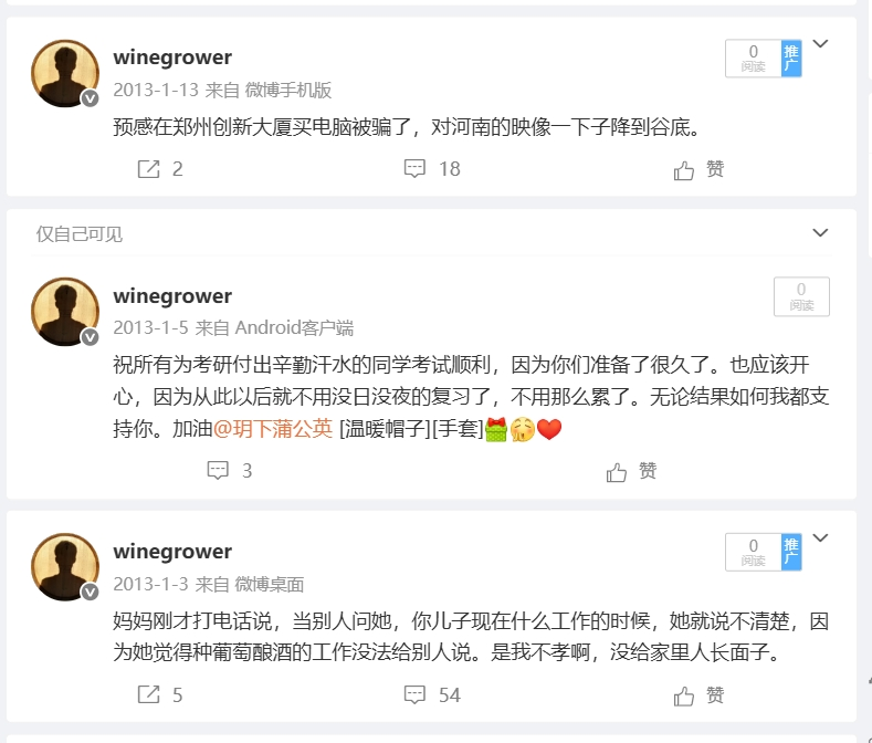 微信截图_20250622210233.png