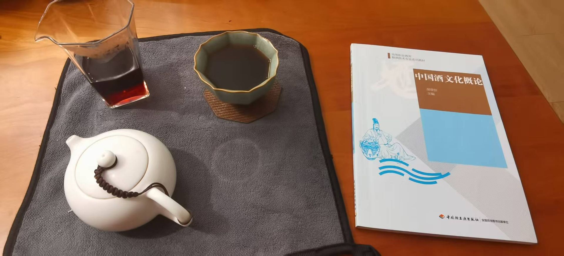 饭后喝茶