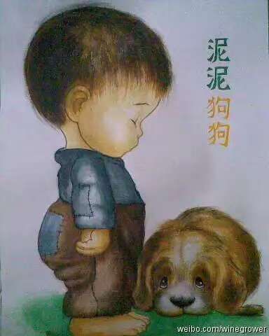 泥泥狗狗