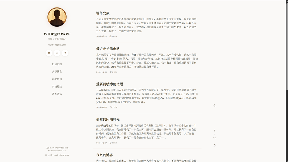 Screenshot From 2026-06-23 08-16-37.png