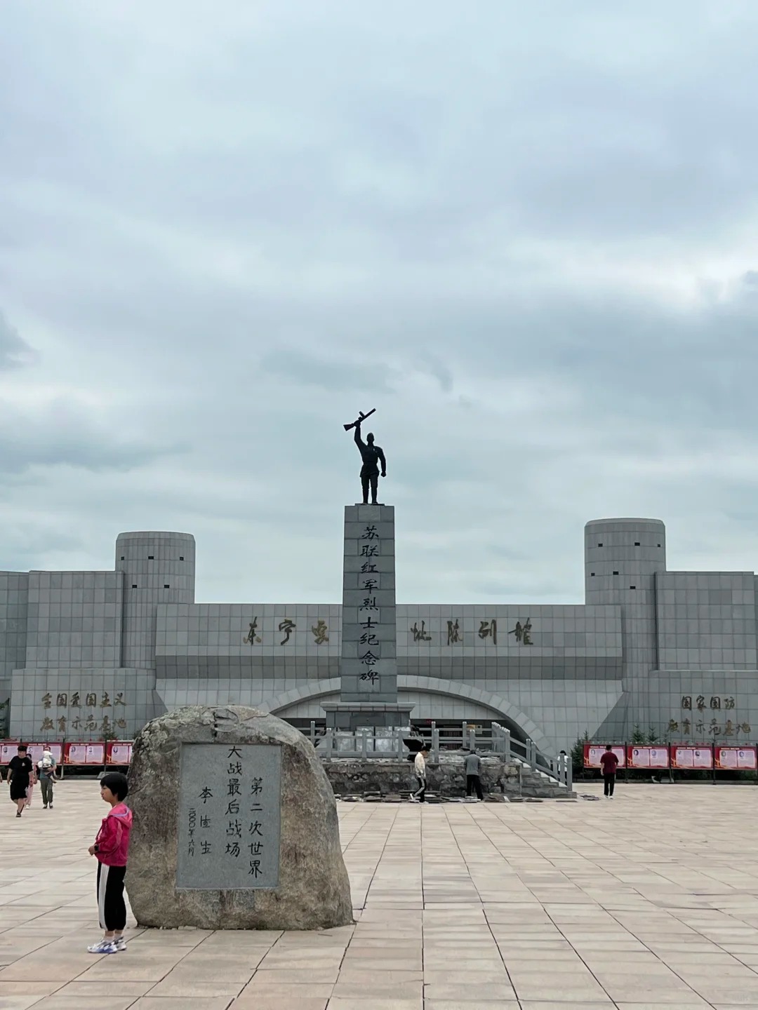 东宁要塞5.jpg