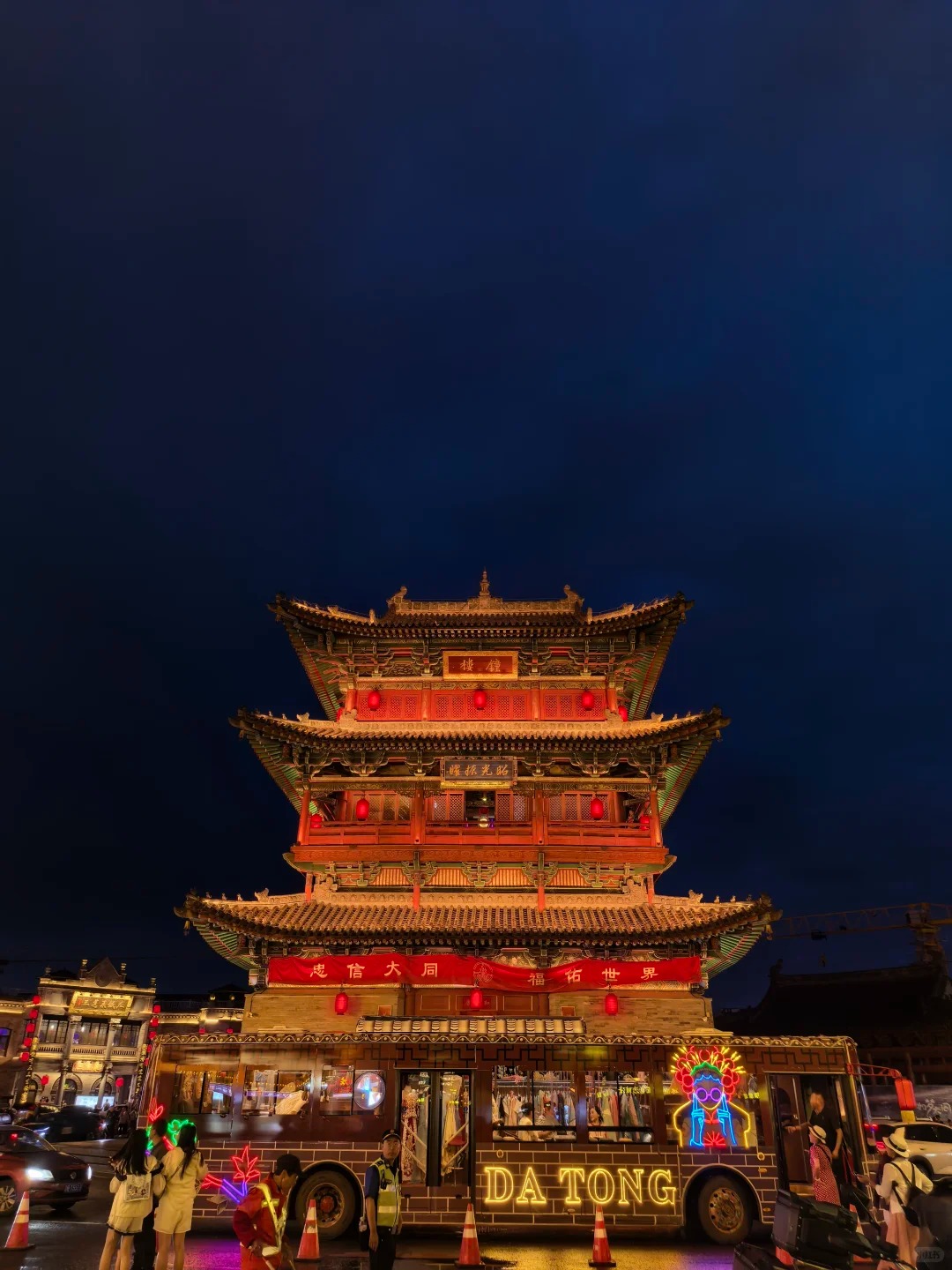 大同古城.jpg